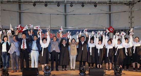 광복절 축제 