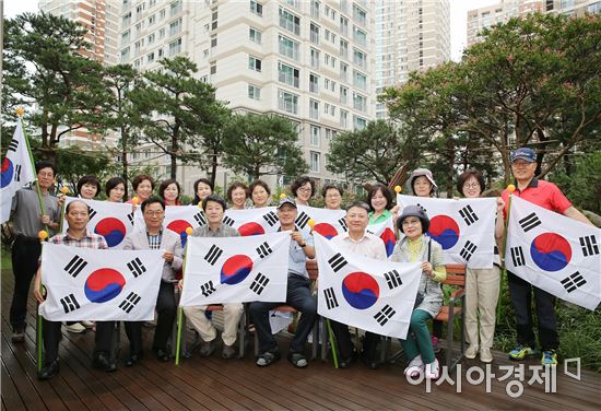광주 동구 학동 무등산 아이파크 태극기달기 운동 전개 