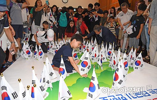 [포토]'1세부터 72세까지 모두 모여 만드는 태극기'