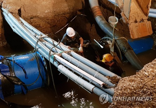 울산 단수, 사고 4시간 뒤 재난 문자 발송…늑장 대응 논란