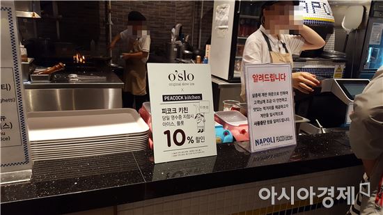 경기도 일산 이마트타운 내 식당가. 일부 메뉴에서 계란을 빼고 판매중임을 안내하는 공지문을 설치했다. 