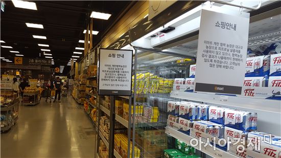 경기도 일산 이마트 계란 매대에 당분간 계란 판매를 중단한다는 안내문과 라면, 맥주가 비치돼있다. 