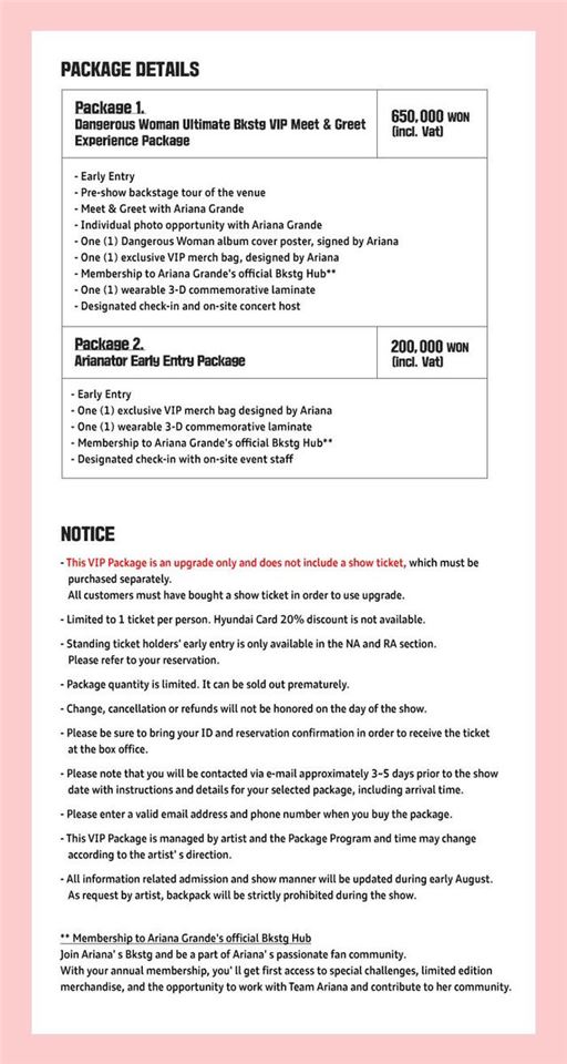 아리아나 그란데 VIP 티켓 논란, 약속한 혜택들 어디로?