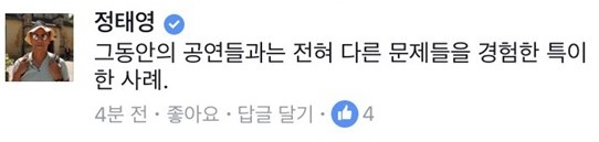 아리아나 그란데 VIP 티켓 논란, 약속한 혜택들 어디로?
