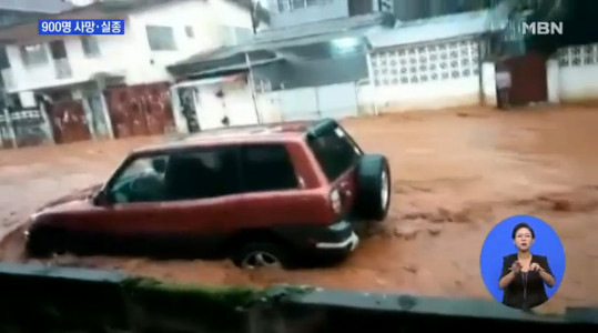 시에라리온, 산사태…네티즌 “없는 사람들 왜 더 고통받아” “웃을 날 없다”