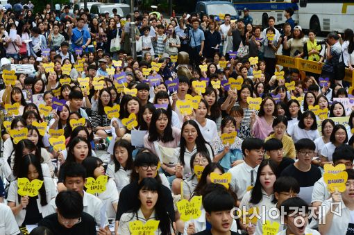 [포토]일본대사관 앞 파도치는 노란 나비
