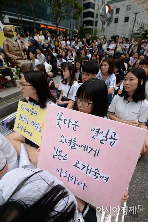 [포토]수요시위 참가한 학생들