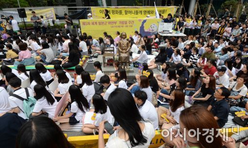 [포토]제1296차 정기 수요시위