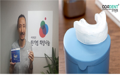 <전 국가대표 농구선수 한기범 씨(좌) 매클립스 코골이방지기구 코어덴트(우) >
