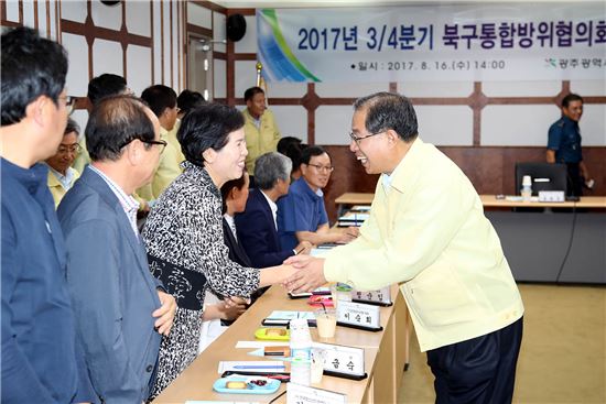 [포토]광주시 북구, 통합방위협의회 정례회의 개최