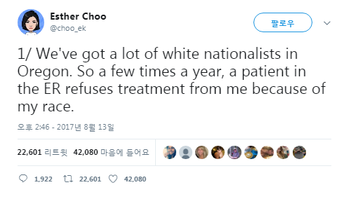 트위터 캡처
