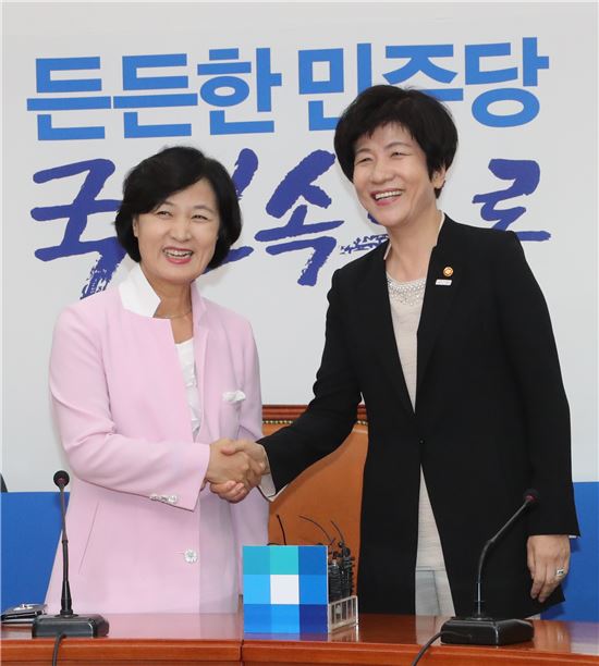 추미애 더불어민주당대표, 김영주 고용노동부장관