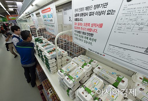 [포토]농협, 정부 인증 '안심달걀' 판매 재개