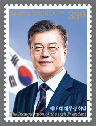 '이니굿즈' 대박…문 대통령 우표첩, 역대최초 추가발행