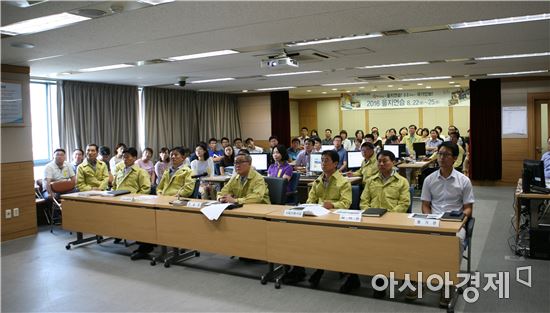 전남지방우정청, 2017 을지연습 실시