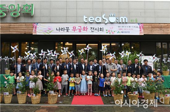 SJ산림조합 “나라꽃 무궁화 전시회”개최