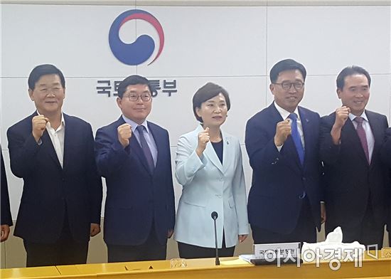 박우정 고창군수,김현미 국토교통부 장관과 간담회
