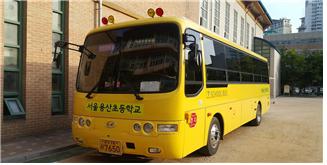 서울 용산초등학교 스쿨버스 (사진=서울시 제공)
