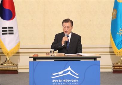 [2017 업무보고]文 "긴 호흡의 과기정책 필요하다"