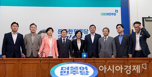[포토]민주당, 첫 적폐청산위 개최