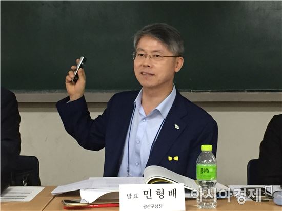 민형배 광산구청장, 한국지방자치학회서 혁신 사례 강연