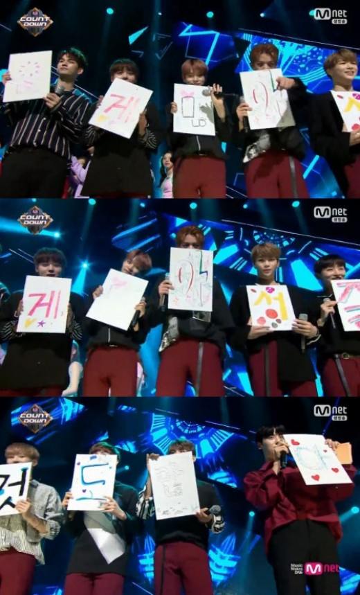 워너원 / 사진=Mnet '엠카운트다운'