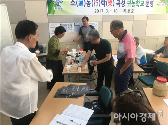 곡성귀농학교, 천연발효식초 원리와 이해 교육 실시