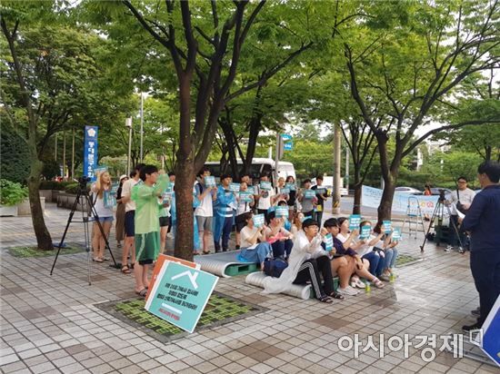 지난 17일 서울 동대문구청 앞에서 경희대 총학생회 학생들이 신축 기숙사 사용 허가 승인을 촉구하는 집회를 열고 있다.(사진=독자 제공)