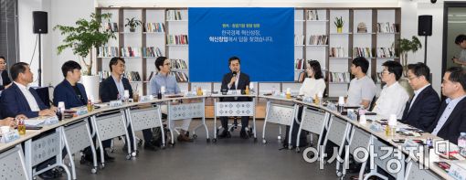 [포토]스타트업 대표들과 간담회 갖는 김동연 부총리