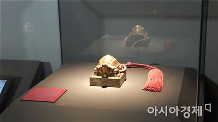 18일 국립고궁박물관에 공개된 덕종어보 [사진=김세영 기자]