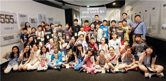 롯데케미칼, 임직원 자녀 39명 'FAMILY DAY'  실시