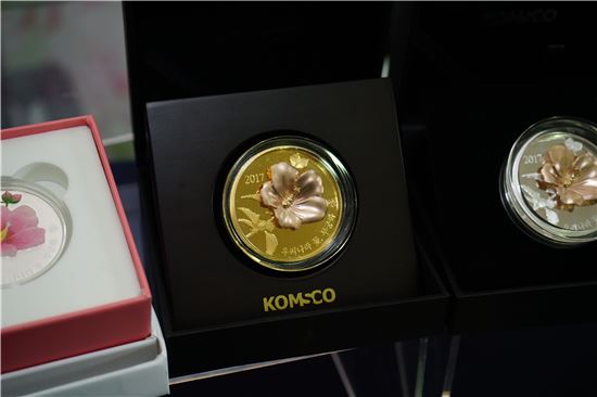 한국조폐공사가 '나라꽃 무궁화의 기념메달'을 출시한다.