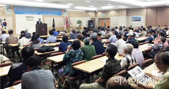 장흥군, 표고버섯 재배 기술교육 열기 후끈