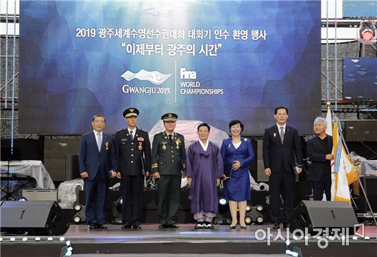 전남대학교병원 윤택림 병원장(맨 왼쪽) 19일 5·18 민주광장서 열린 세계수영선수권대회 대회기 인수 환영행사에서 2015광주하계유니버시아드대회 성공 개최 공로로 문재인 대통령을 대신해 윤장현 광주광역시장으로부터 녹조근정훈장을 수여 받았다.