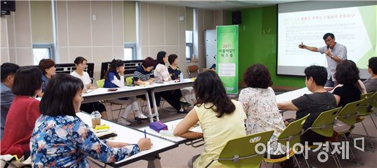 광주시 광산구 어룡동 주민자치위 마을해설가 심화교육 실시