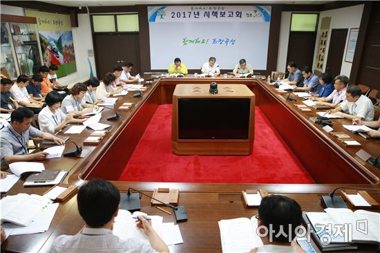 곡성군, 2018 주요시책 보고회 개최