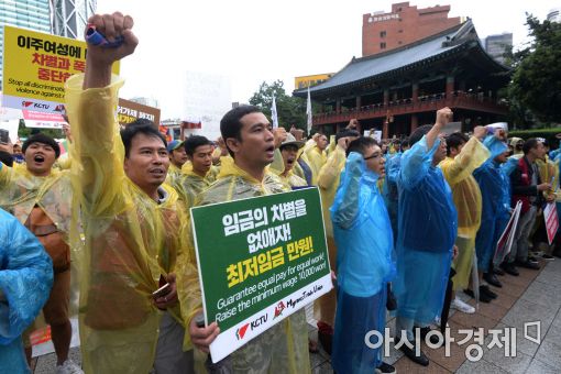 [포토]이주노동자를 차별하지 마라!
