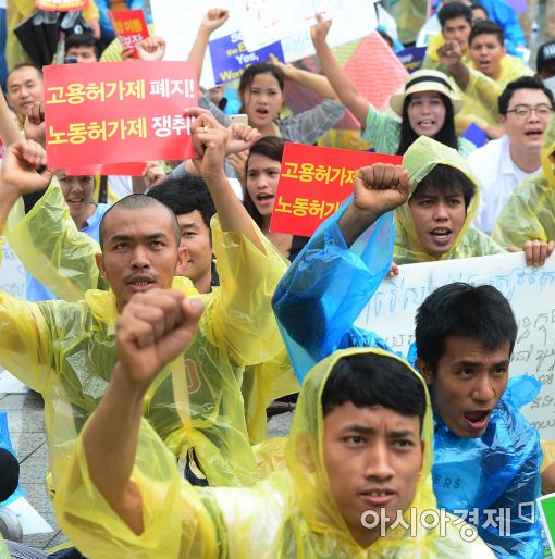 [포토]이주노동자를 차별하지 마라!