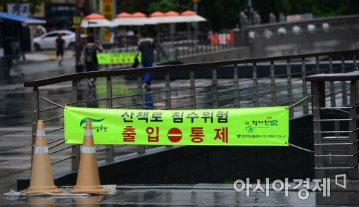 [포토]청계천 산책로 침수위험!