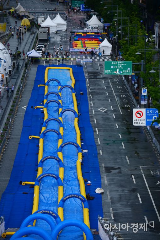 [포토]도심 속 봅슬레이, 우천 취소