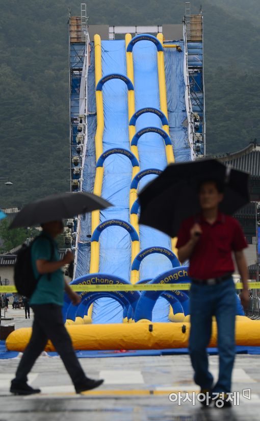 [포토]도심 속 봅슬레이, 우천 취소