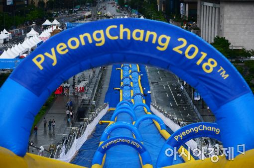 [포토]도심 속 봅슬레이, 우천 취소