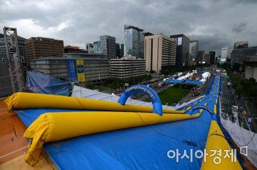 [포토]도심 속 봅슬레이, 우천 취소