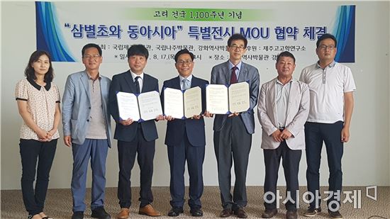 ‘삼별초’ 특별전 위해 강화·나주·제주박물관 합심