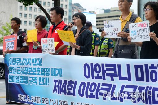 [포토]이와쿠니 미 해병대 기지 강화 반대!