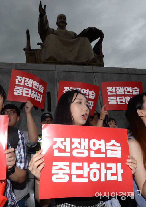 [포토]'전쟁연습 중단하라'