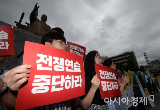 "전쟁연습 중단하라"...도심 UFG 중단 촉구 집회 봇물