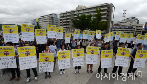 [포토]美 대사관 앞 전쟁연습 중단 촉구 기자회견