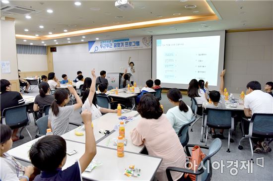 화순전남대병원 “저소득가정 아동들 건강·진로 지원”