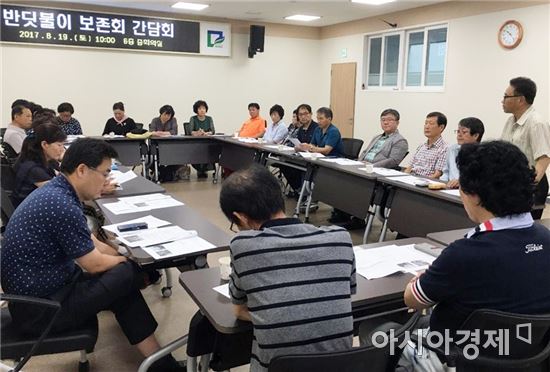 호남대 인사연, 대촌천 반딧불이 행사 준비상황 점검 